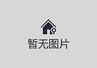 有没有以小博大，采纳给猪脚饭