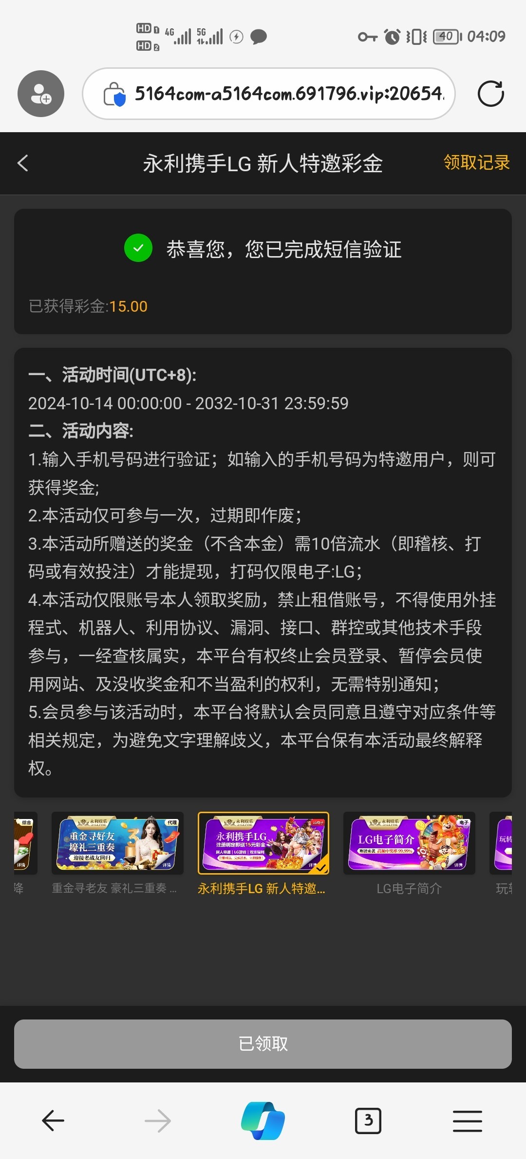 永利5164注册送15