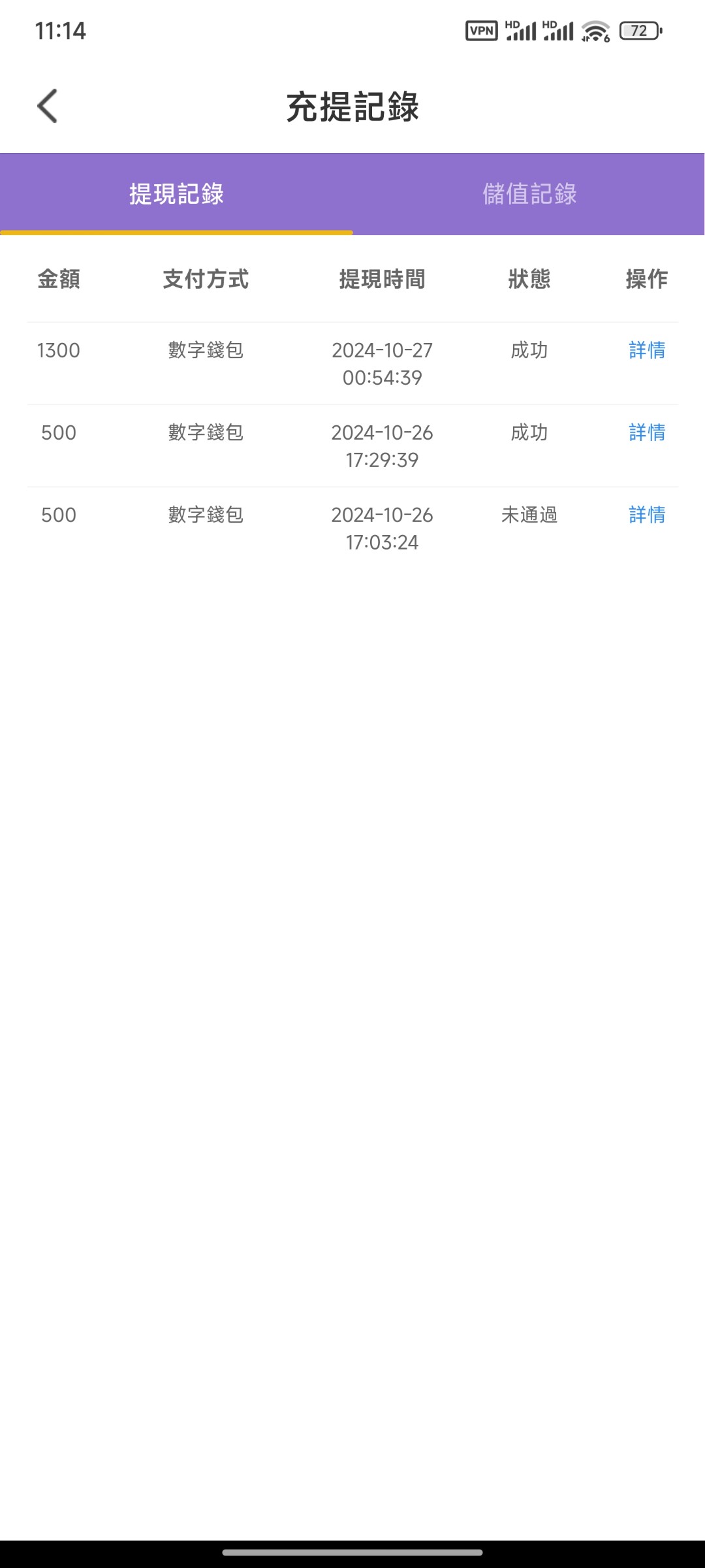 姐姐直播不查注册送8