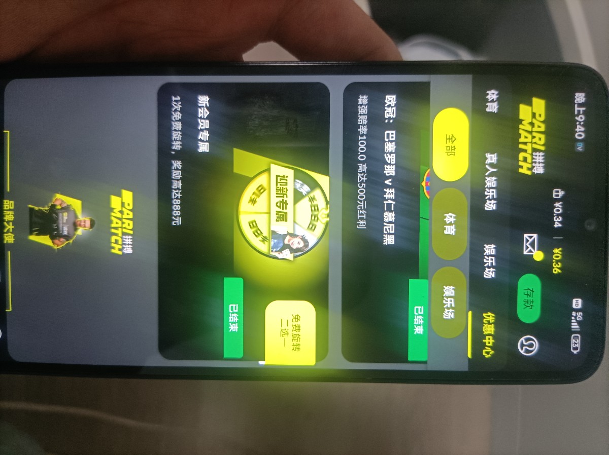 拼搏注册抽奖，稳定到账目前没黑的速度上
