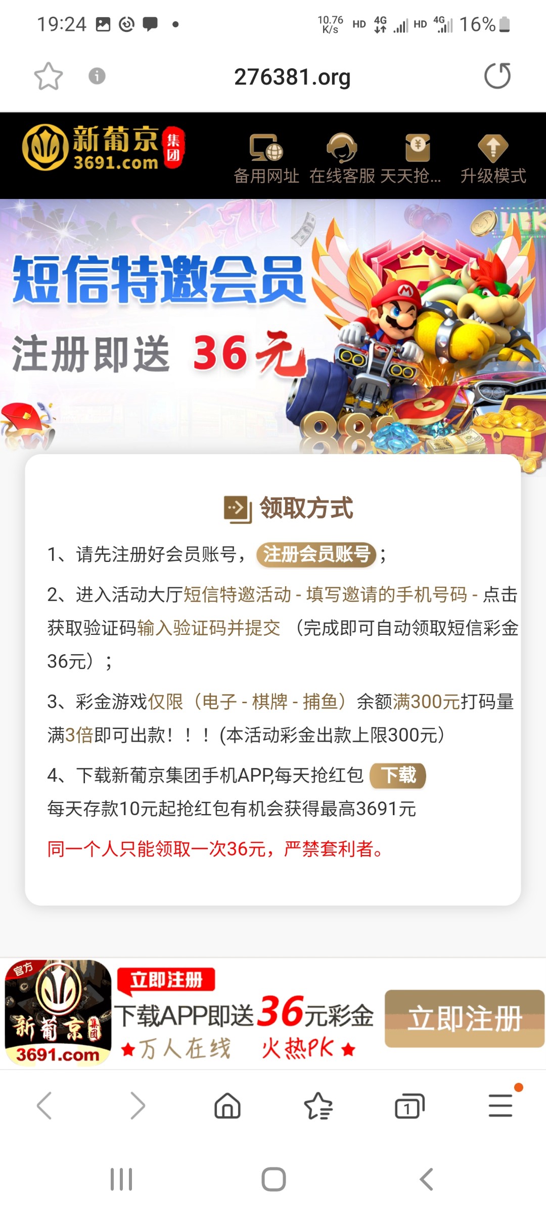 Screenshot_20240325-192457_Samsung Internet.jpg