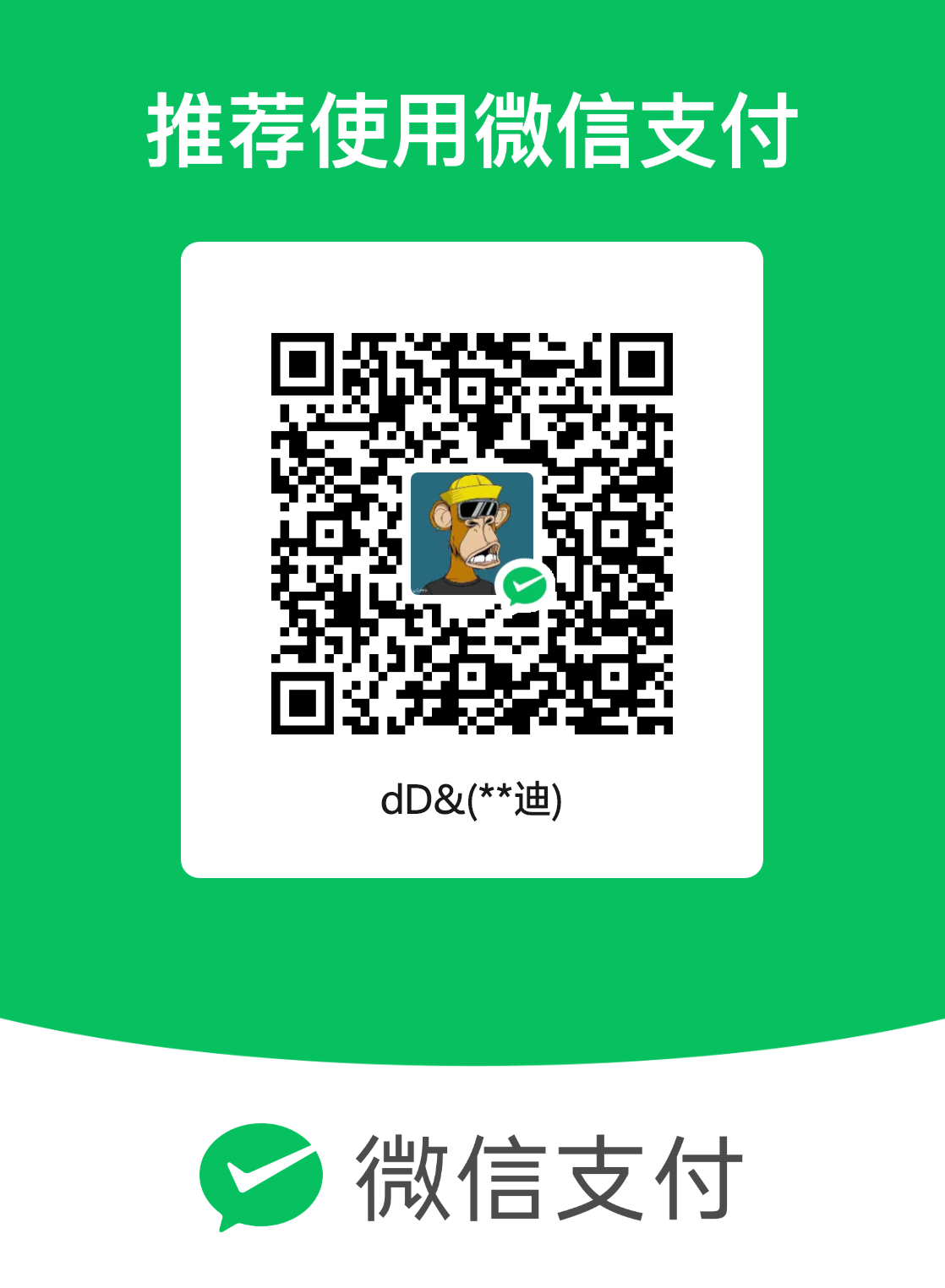 mm_facetoface_collect_qrcode_1768233116849.png