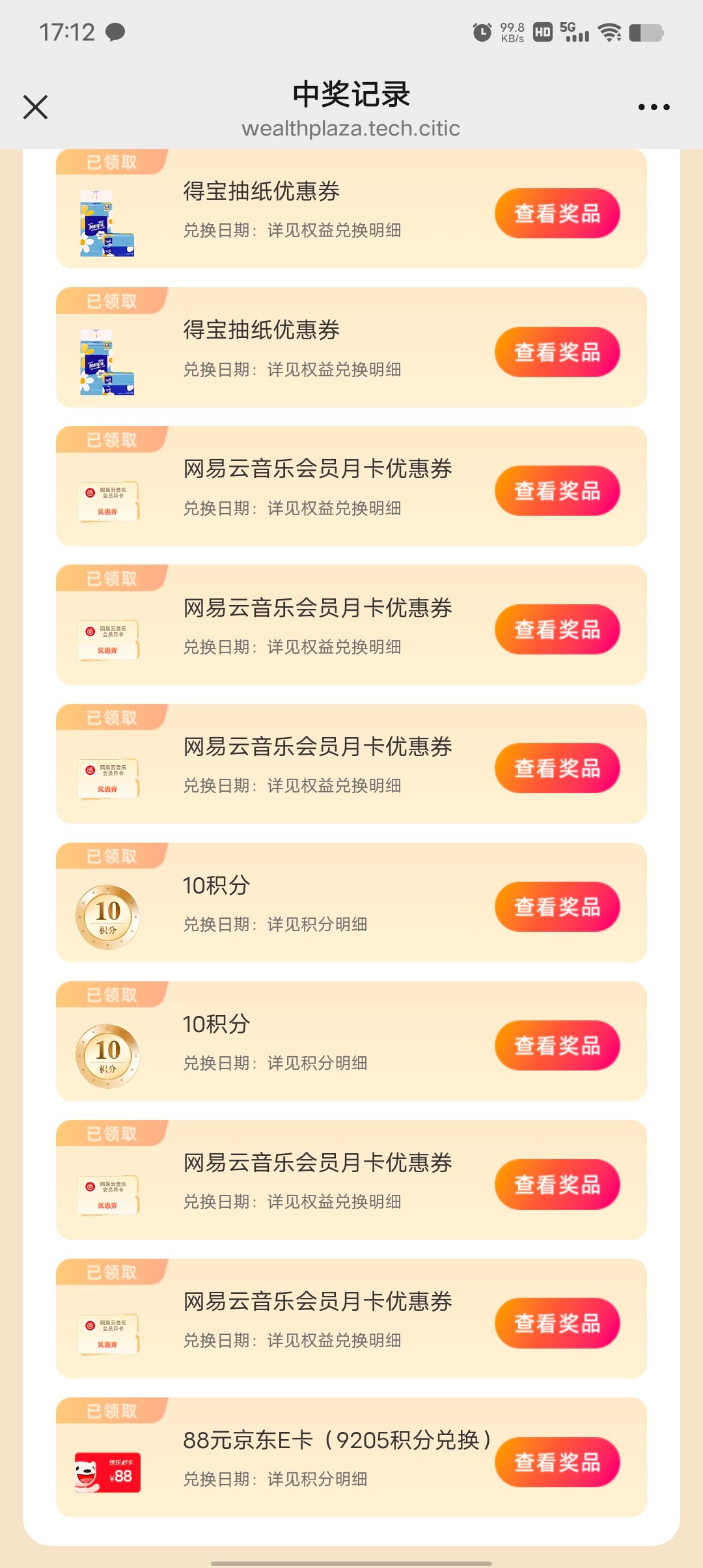 Screenshot_20260323_171240.jpg
