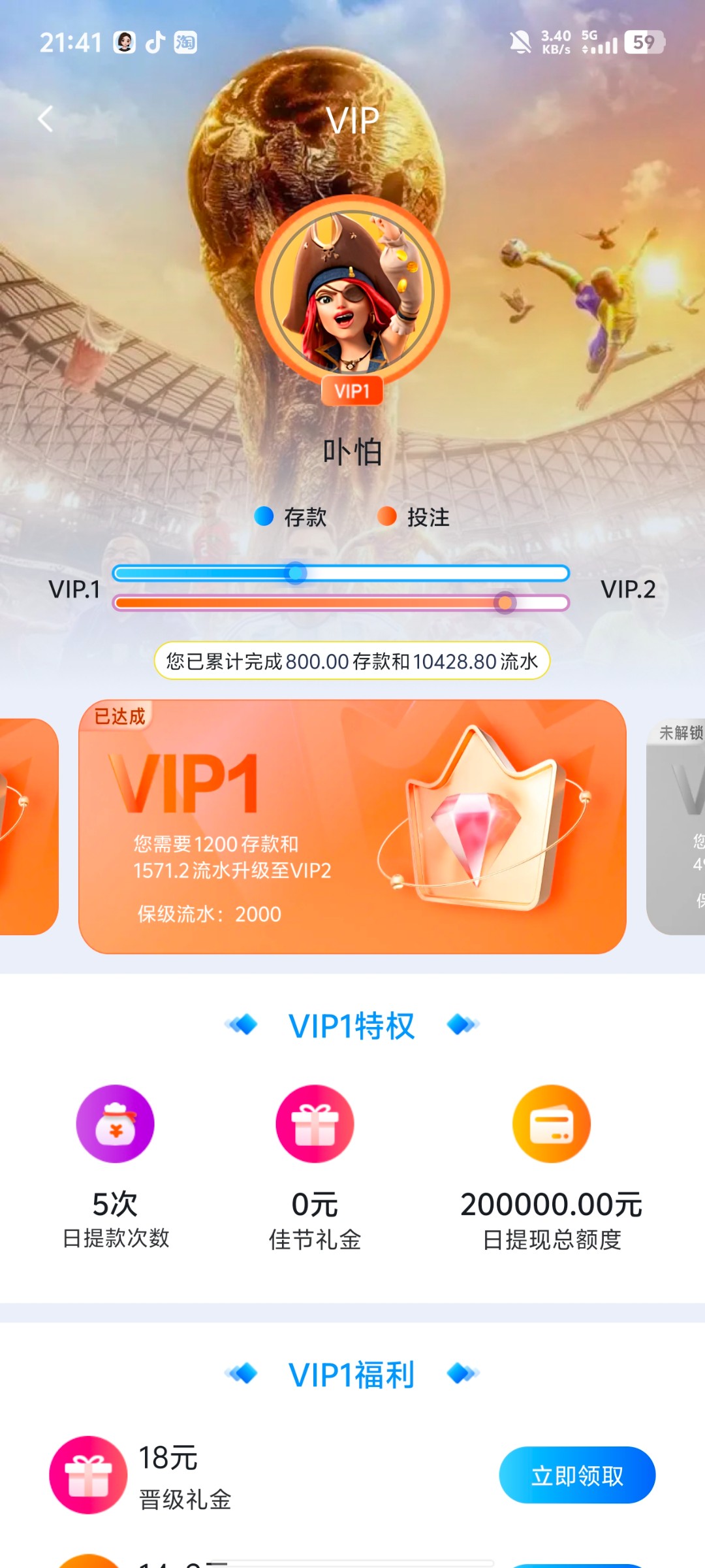 Screenshot_20260323_214103.jpg