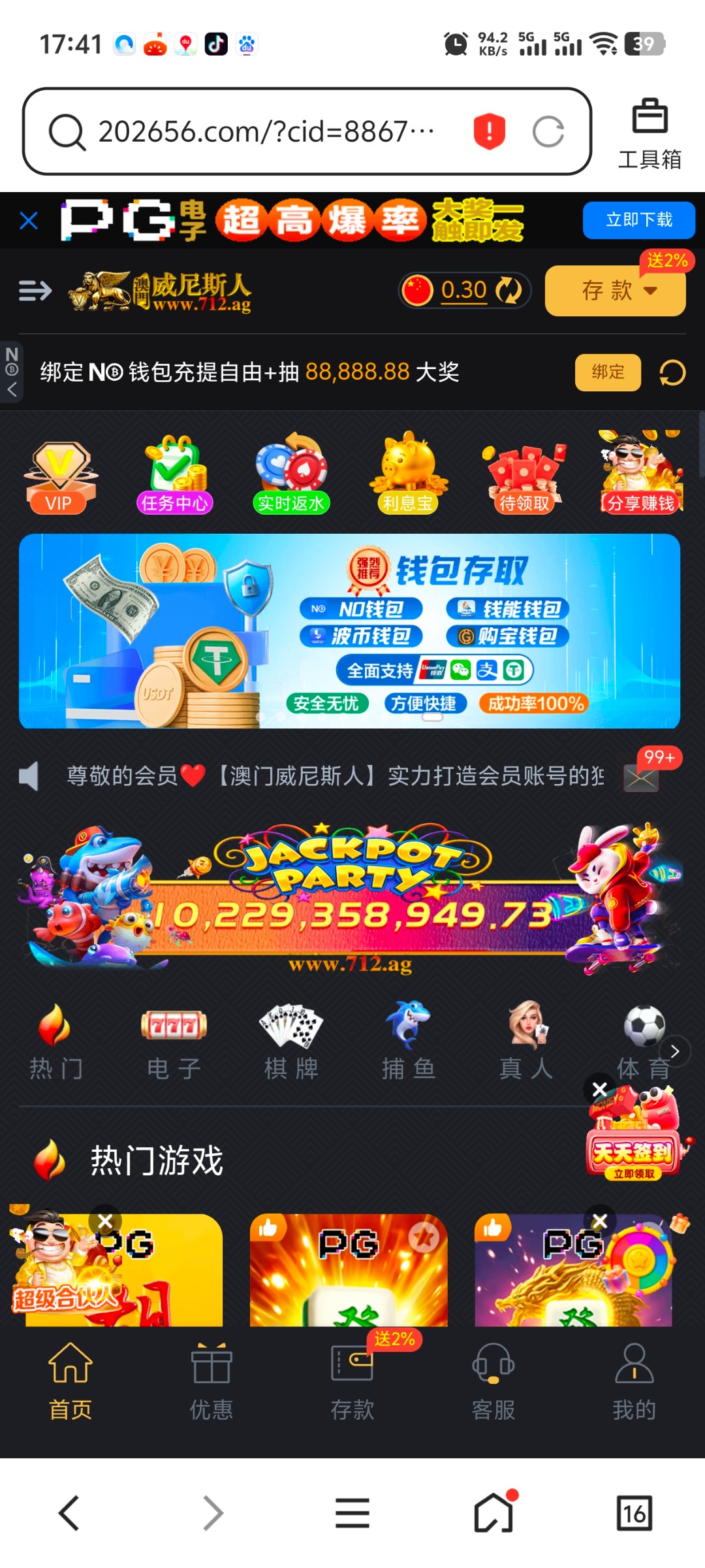 Screenshot_20260314_174115.jpg