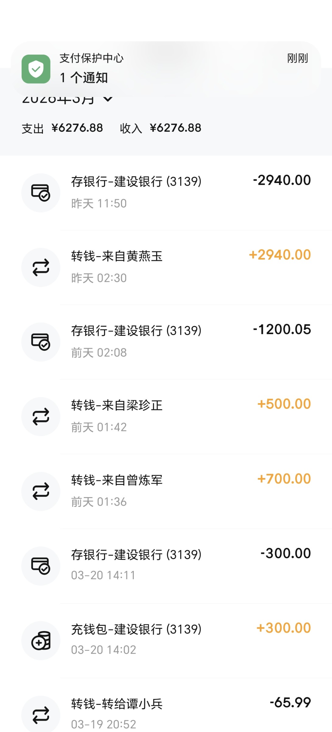 Screenshot_20260323_110856_cn_gov_pbc_dcep_H5Activity.jpg
