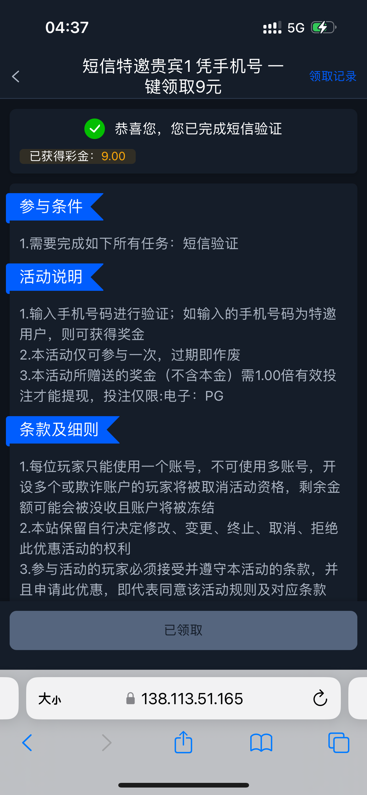 IMG_5080.png