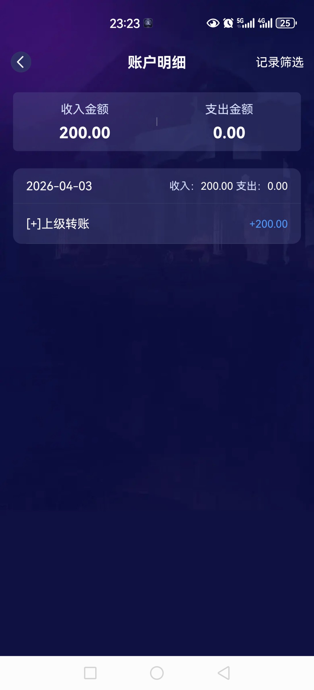 Screenshot_20260403_232312_com.ghjk.wrtg.fgyo.jpg