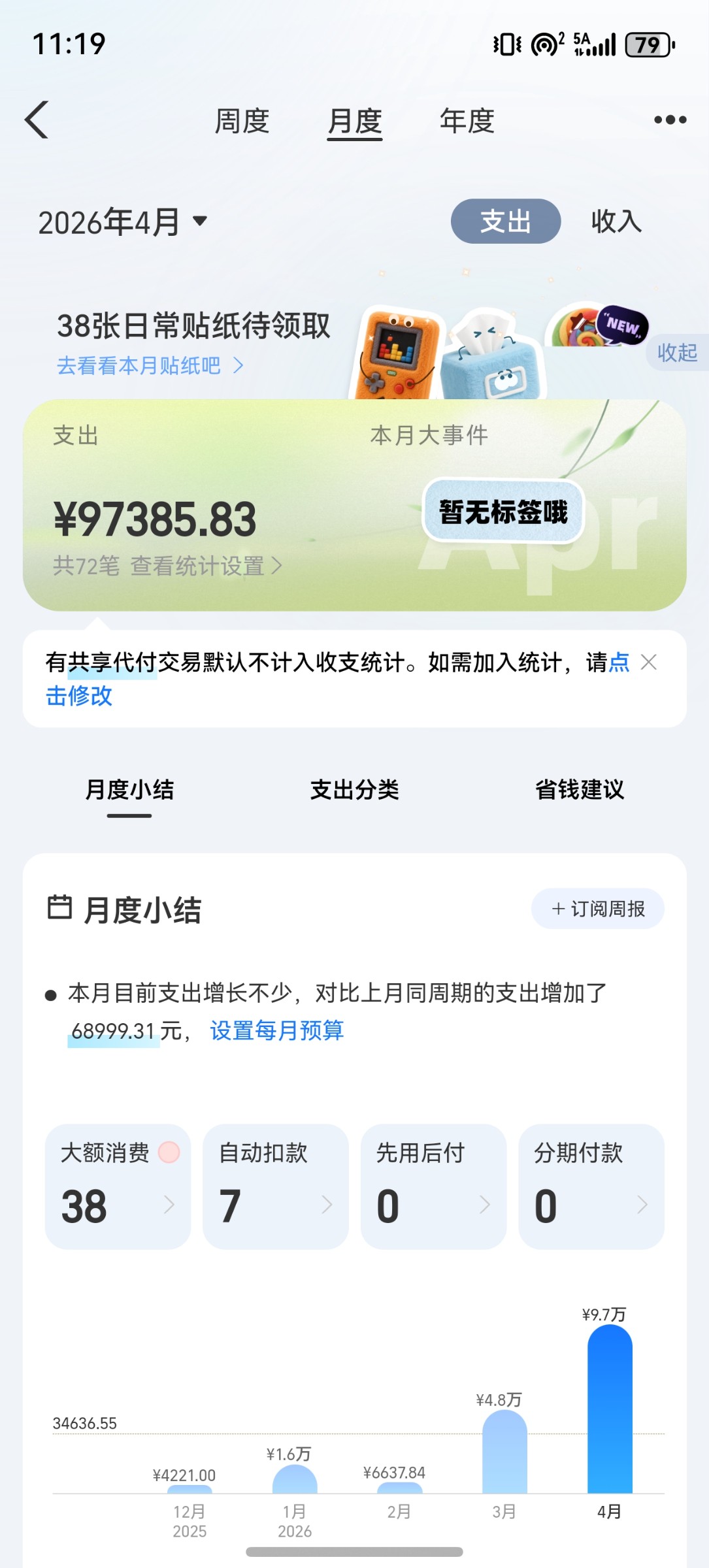 screenshot_20260422_111925.jpg