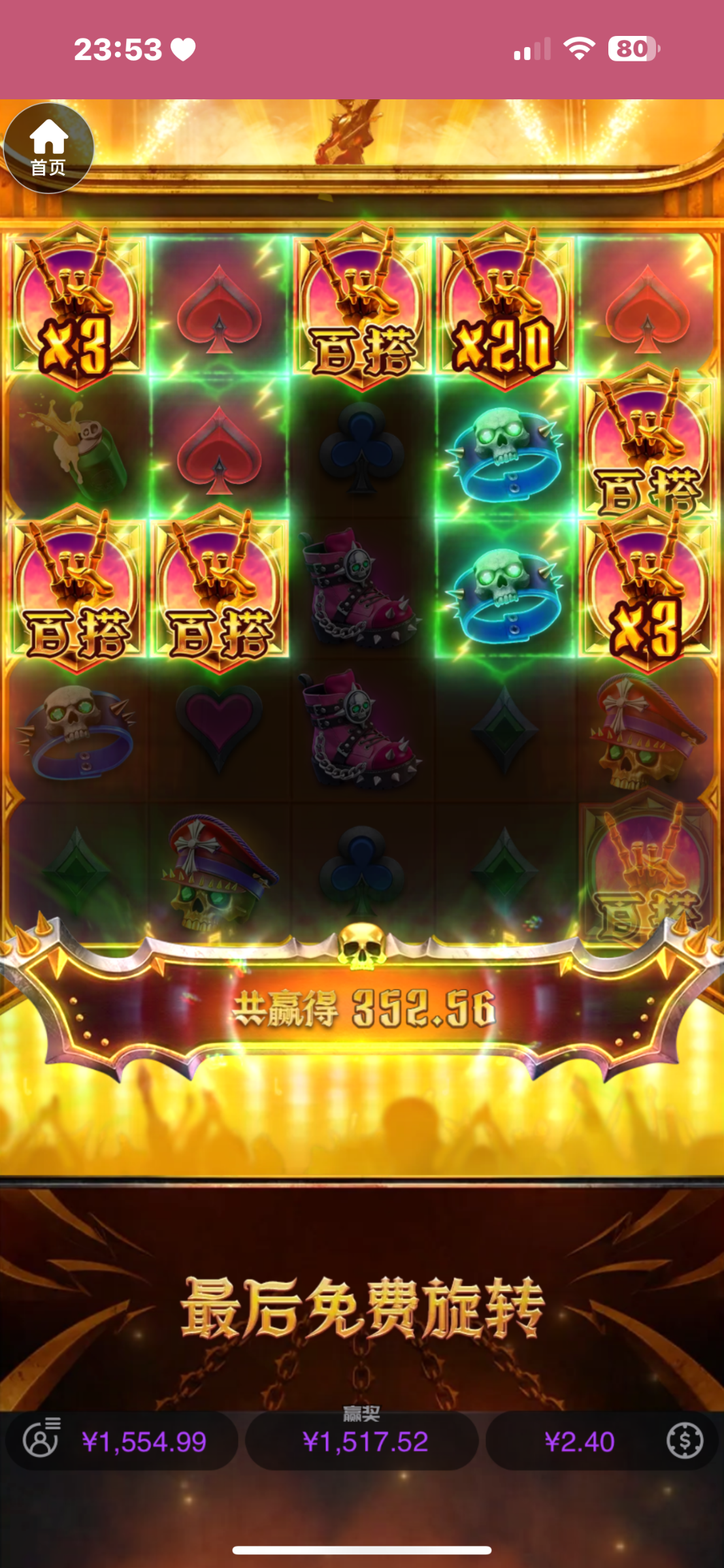 IMG_4964.png