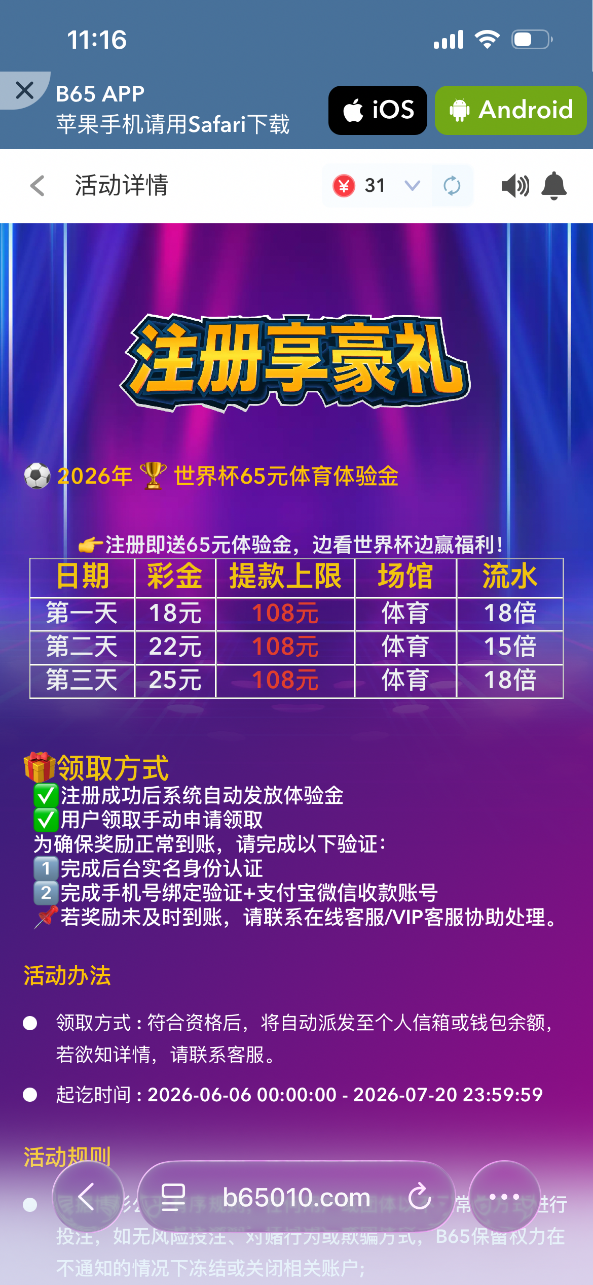 IMG_1133.png