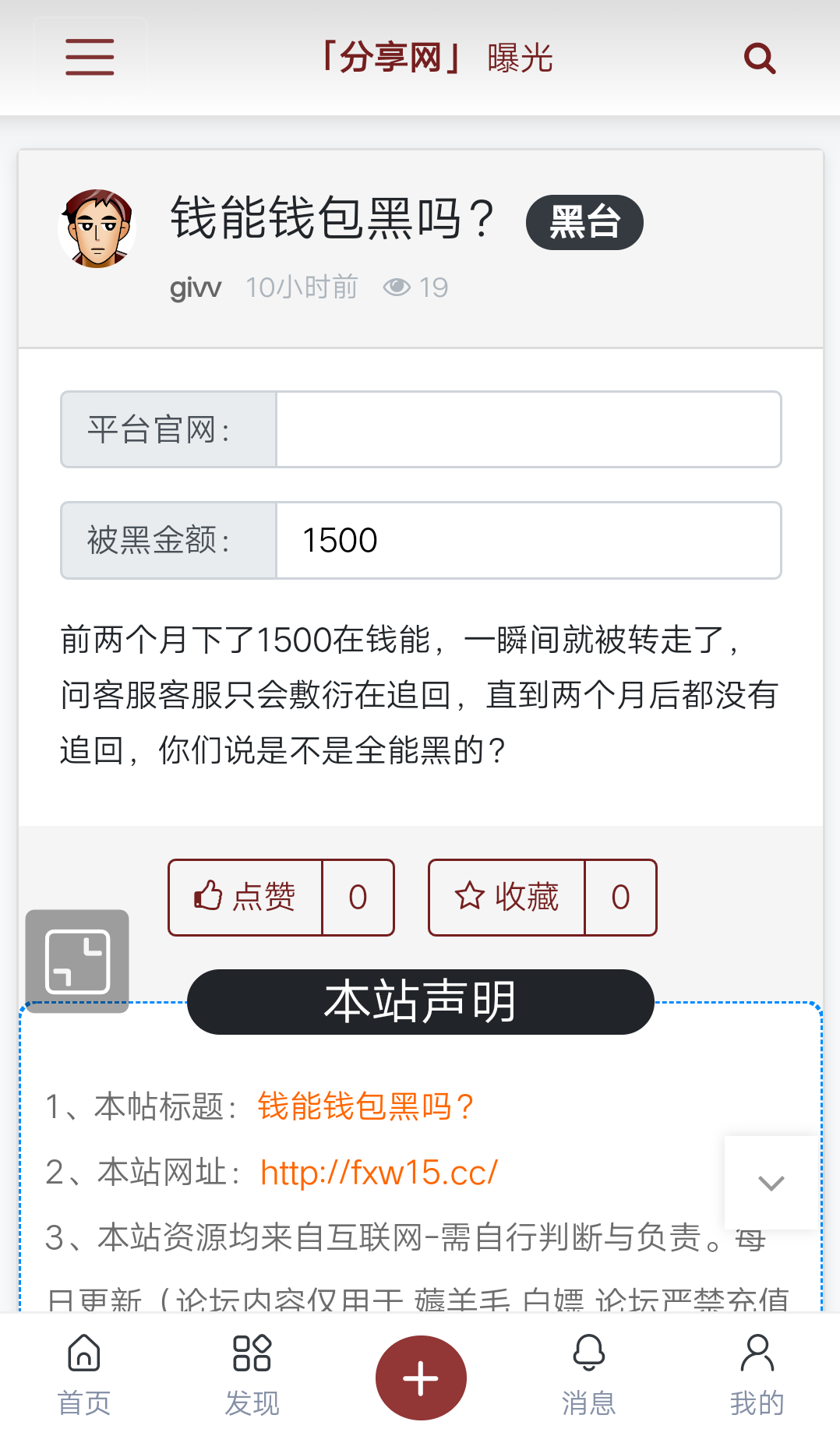 超级截屏_20260614_005928.png